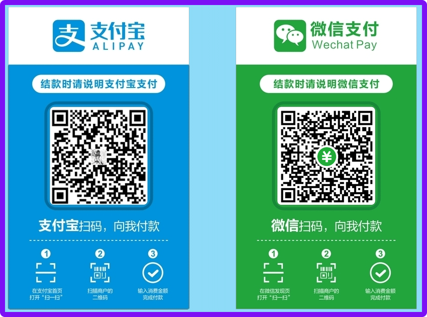 打赏支付.png